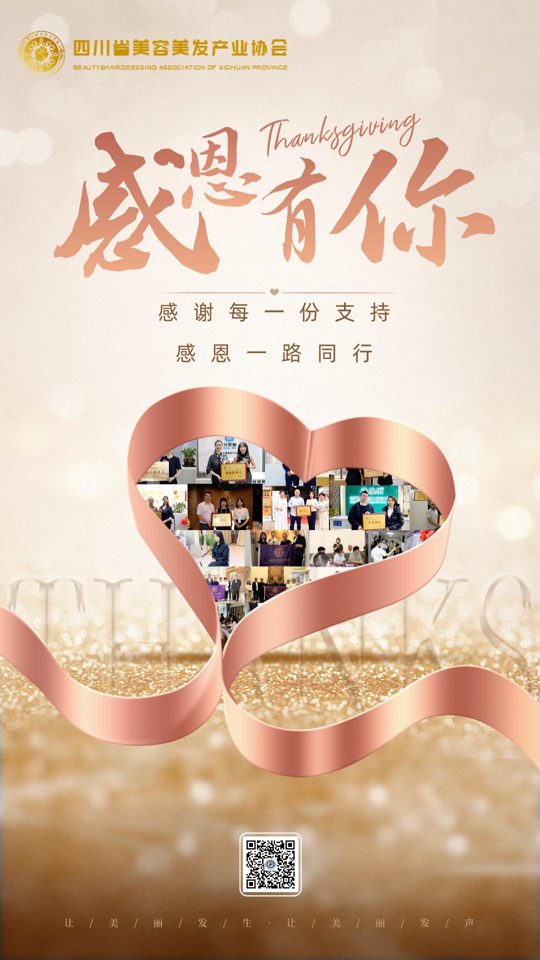意昂5感恩节海报__2023-11-22+12_34_32.jpeg